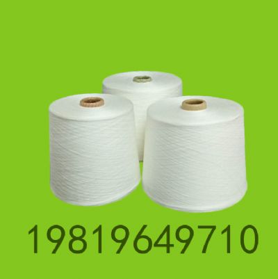 點(diǎn)擊查看詳細(xì)信息<br>標(biāo)題：阻燃滌綸紗 閱讀次數(shù)：998